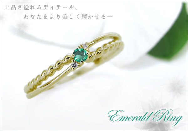 シンプル リング