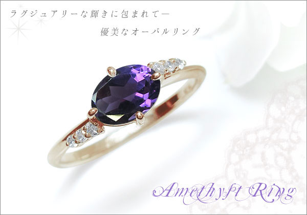 大粒,リング