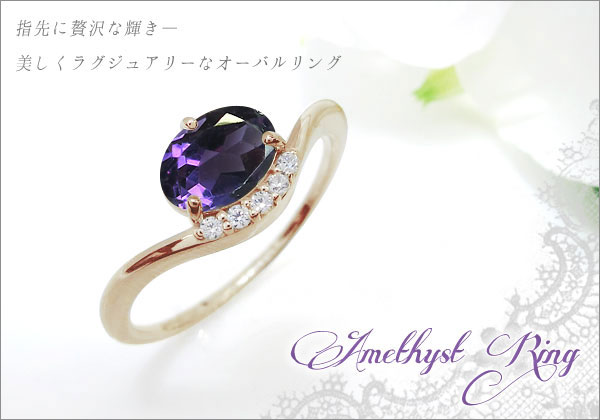 大粒,リング,アメジスト