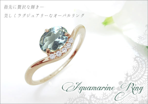 大粒,リング,アクアマリン