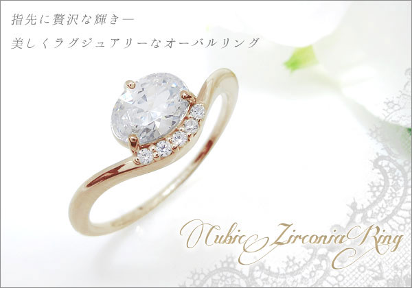 大粒,リング,キュービックジルコニア