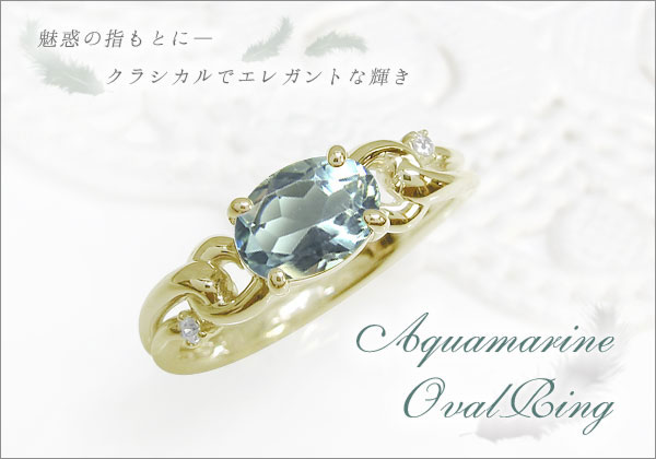 大粒,リング