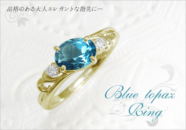 大粒,リング