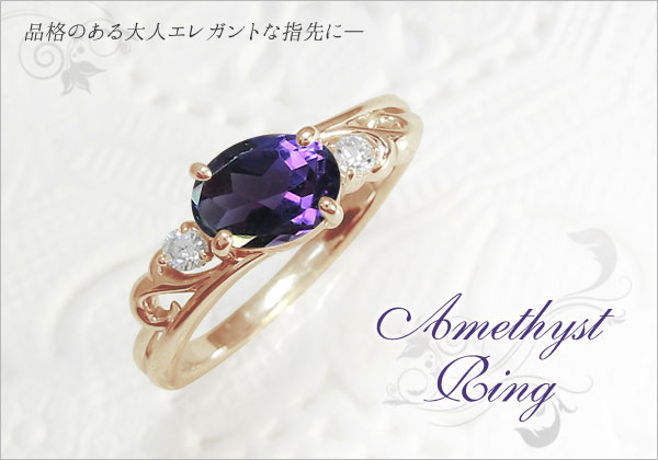 大粒,リング