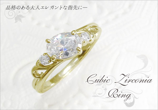 大粒,リング