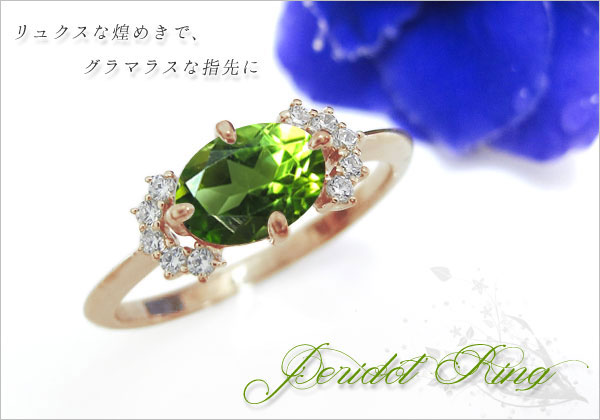 大粒,リング
