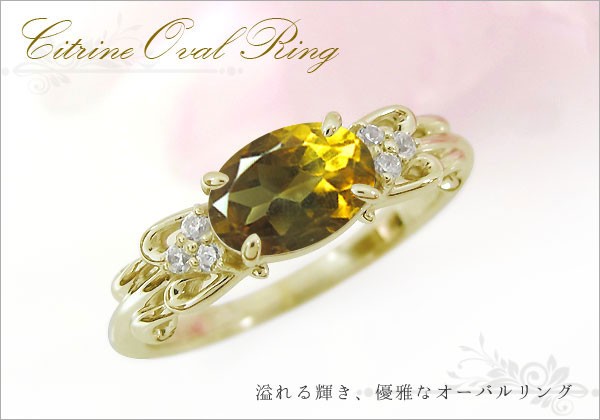 高品質HOT 指輪・シトリン・K18・リングの通販はau PAY マーケット - PLEJOUR-プレジュール-|商品ロットナンバー:263994368 新作最安値