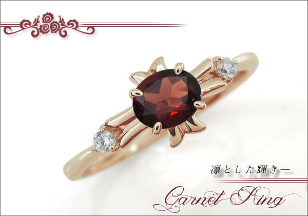 大粒,リング,天然石