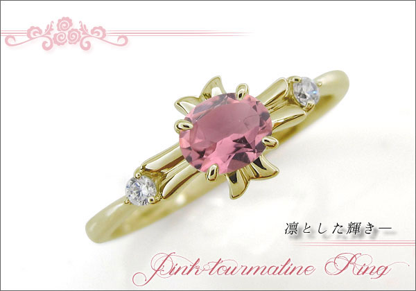 大粒,リング,天然石