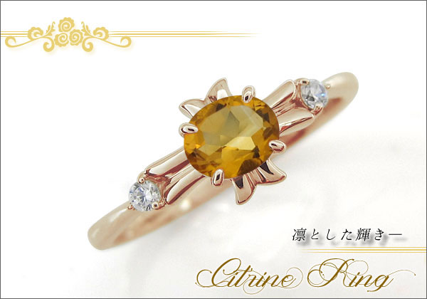 大粒,リング,天然石