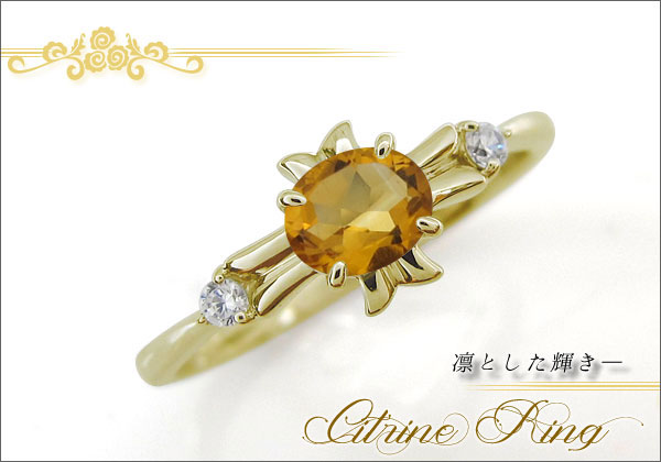 大粒,リング,天然石