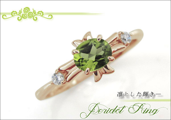 大粒,リング,天然石