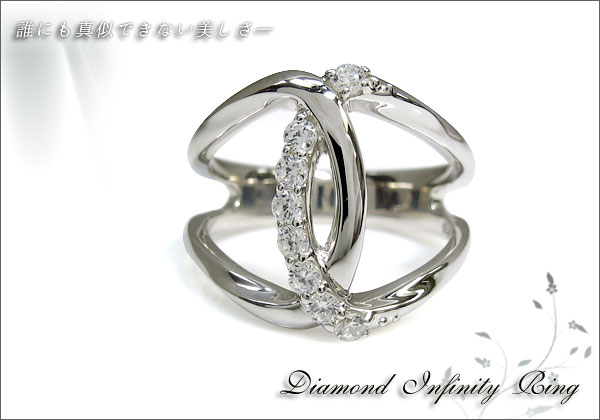 ダイヤモンドリング