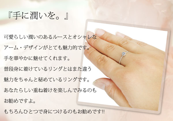 ダイアモンド リング