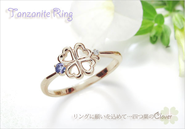 クローバー シンプル リング