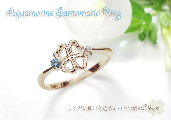 クローバー シンプル リング