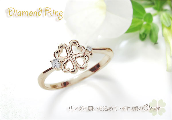 クローバー シンプル リング