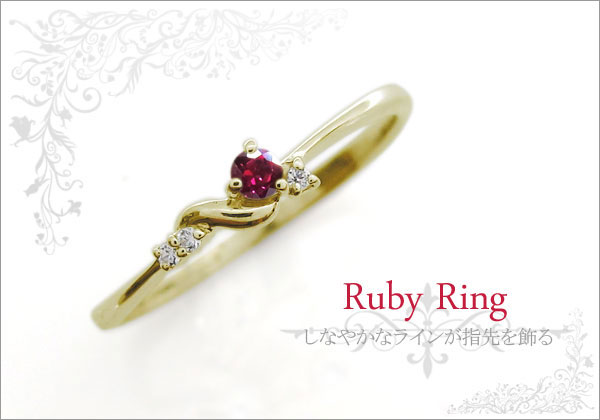 シンプル リング