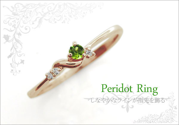 シンプル リング