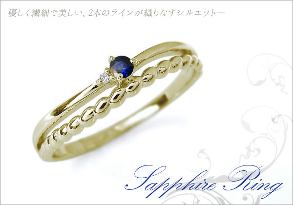 シンプル リング