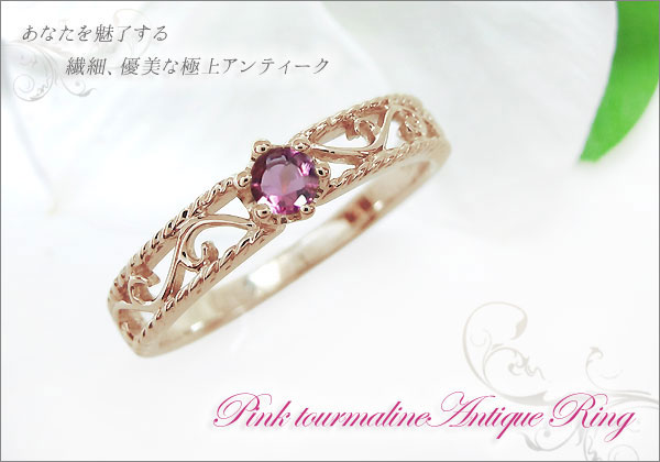 天然石 一粒 指輪