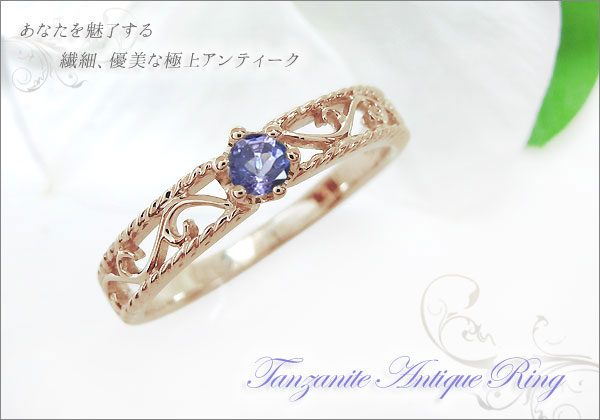 天然石 一粒 指輪