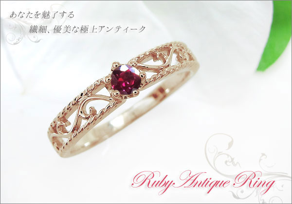 天然石 一粒 指輪