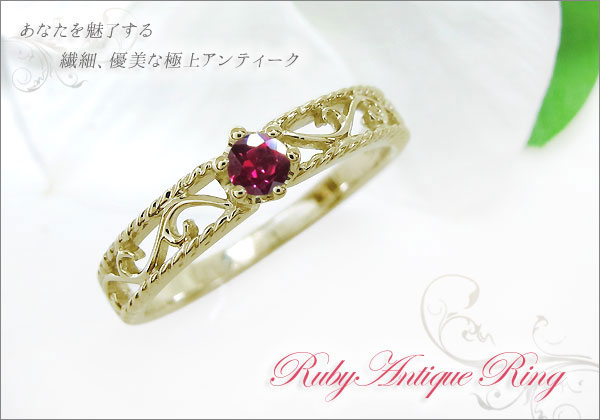 天然石 一粒 指輪