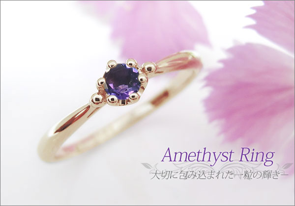 天然石 一粒 指輪