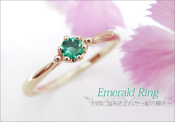 天然石 一粒 指輪