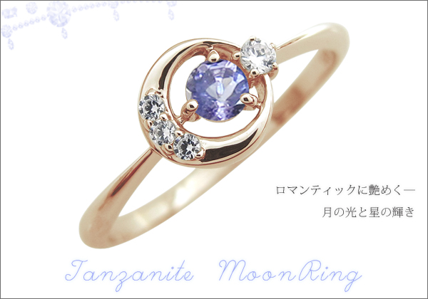 誕生石リング