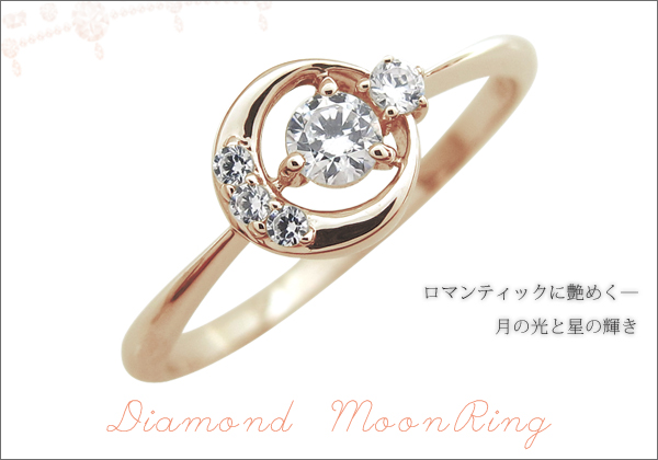 誕生石リング