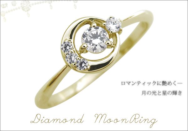 誕生石リング
