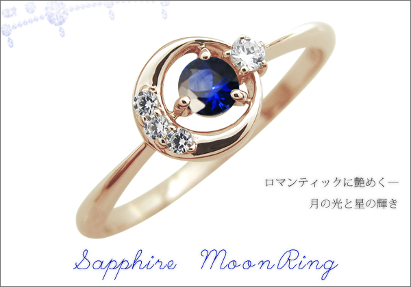 誕生石リング
