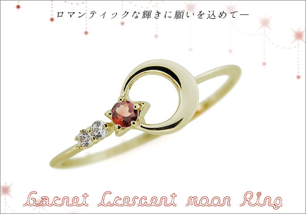 誕生石リング