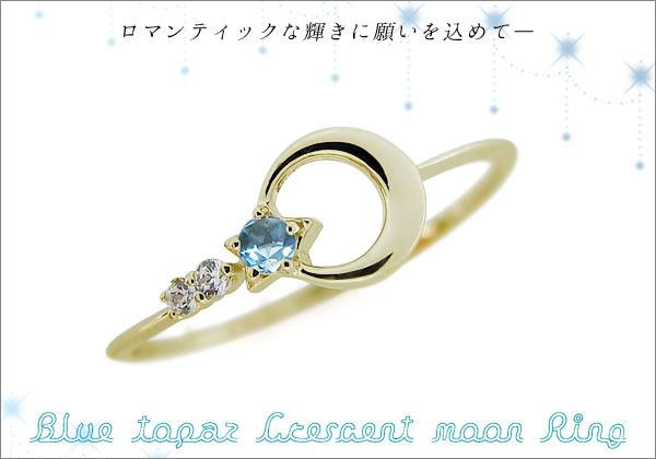 誕生石リング