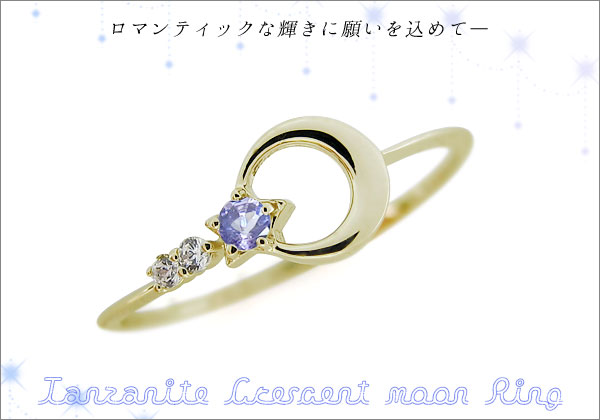 誕生石リング