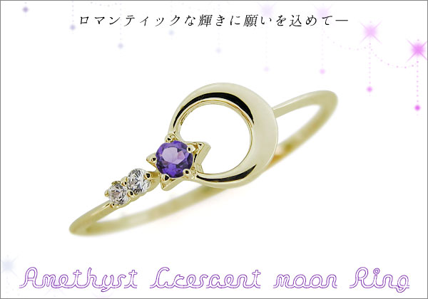 誕生石リング