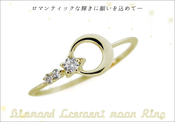 誕生石リング
