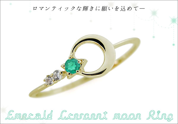 誕生石リング