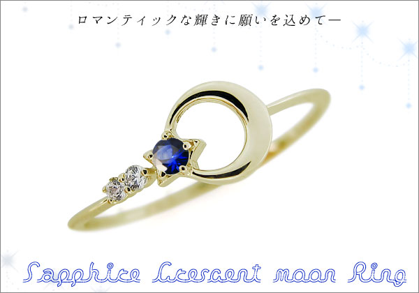 誕生石リング