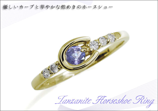 誕生石リング