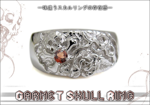 メンズ　リング