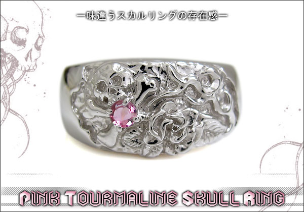 メンズ　リング