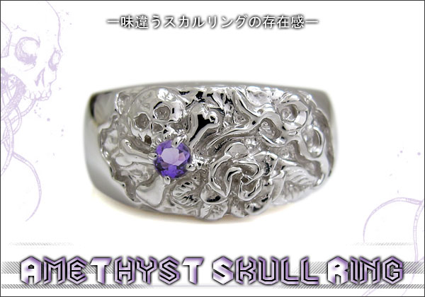 メンズ　リング