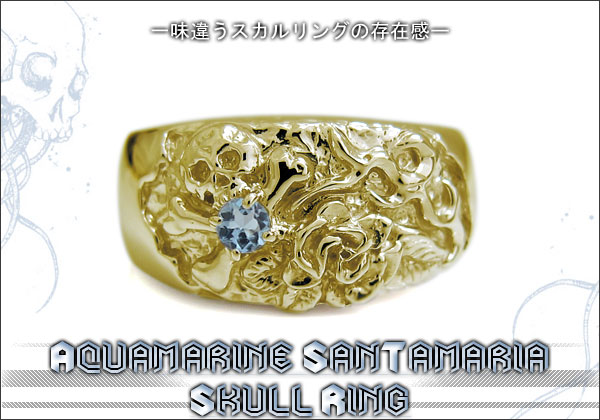 メンズ　リング