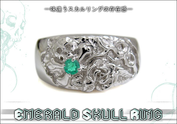 メンズ　リング