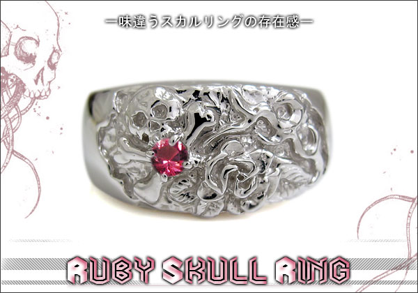 メンズ　リング