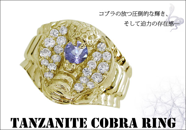 メンズ　リング