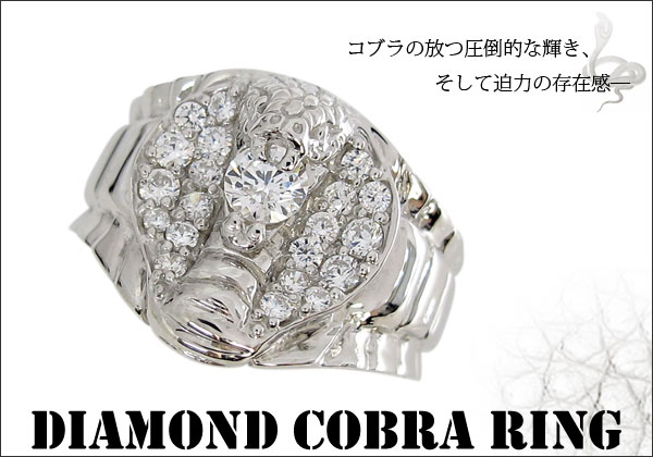 メンズ　リング